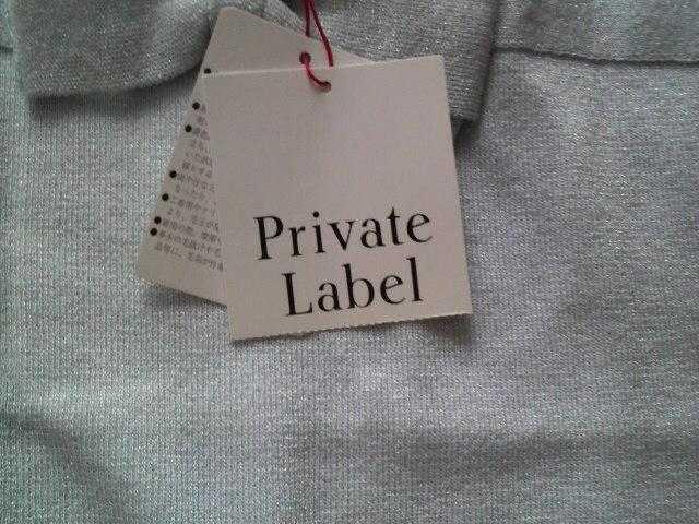 プライベートレーベル★バックリボンカットソー★新品タグ付き! < ブランド  プライベートレーベル★バックリボンカットソー★新品タグ付き! < ブランドの