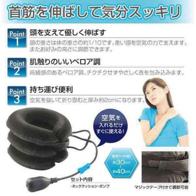 送料込 健康ネックストレッチャー ラクのび < インテリア/ライフ  送料込 健康ネックストレッチャー ラクのび < インテリア/ライフの