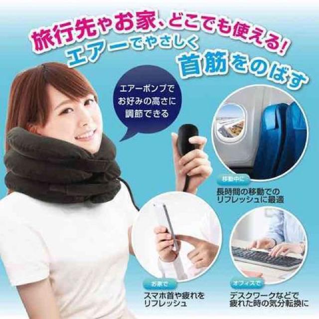送料込 健康ネックストレッチャー ラクのび < インテリア/ライフ  送料込 健康ネックストレッチャー ラクのび < インテリア/ライフの