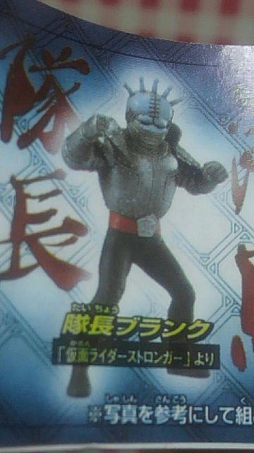 『隊長ブランク』HG 仮面ライダー剣〜運命のカード編〜 < ホビー 『隊長ブランク』HG 仮面ライダー剣〜運命のカード編〜 < ホビーの