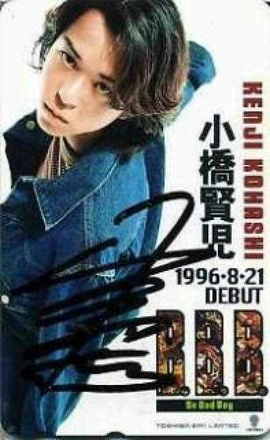 貴重!俳優小橋賢児テレカサイン付き♪ < タレントグッズ  貴重!俳優小橋賢児テレカサイン付き♪  < タレントグッズの