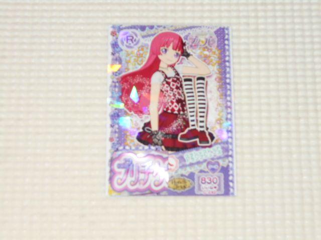 アイドルタイムプリパラ C-242 R クラシックレッド < アニメ/コミック/キャラクター  アイドルタイムプリパラ C-242 R クラシックレッド  < アニメ/コミック/キャラクターの
