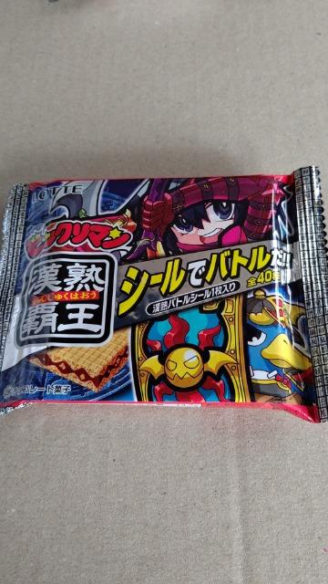 ビックリマン×ディスガイア 漢熟覇王 未開封品 < ホビー  ビックリマン×ディスガイア 漢熟覇王 未開封品  < ホビーの