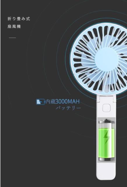 ★人気・ハンディーファンUSB充電ミニ扇風機サイクロン3段階 < 家電/AV  ★人気・ハンディーファンUSB充電ミニ扇風機サイクロン3段階 < 家電/AVの