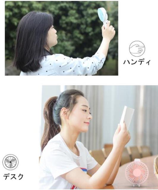 ★人気・ハンディーファンUSB充電ミニ扇風機サイクロン3段階 < 家電/AV  ★人気・ハンディーファンUSB充電ミニ扇風機サイクロン3段階 < 家電/AVの