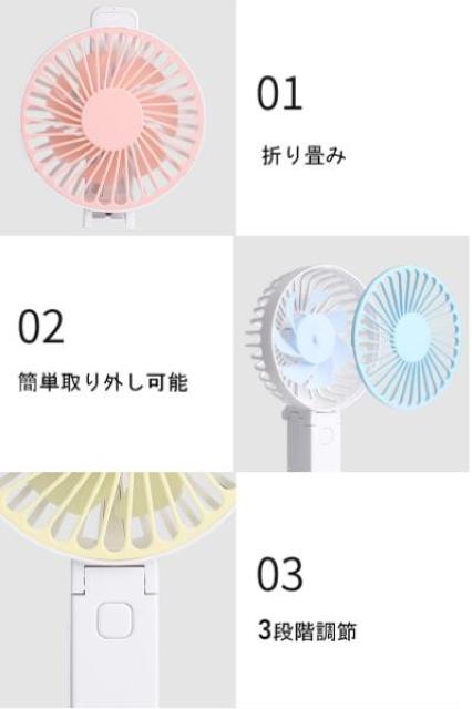 ★人気・ハンディーファンUSB充電ミニ扇風機サイクロン3段階 < 家電/AV  ★人気・ハンディーファンUSB充電ミニ扇風機サイクロン3段階 < 家電/AVの