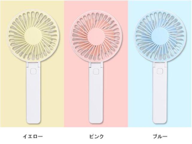 ★人気・ハンディーファンUSB充電ミニ扇風機サイクロン3段階 < 家電/AV  ★人気・ハンディーファンUSB充電ミニ扇風機サイクロン3段階 < 家電/AVの