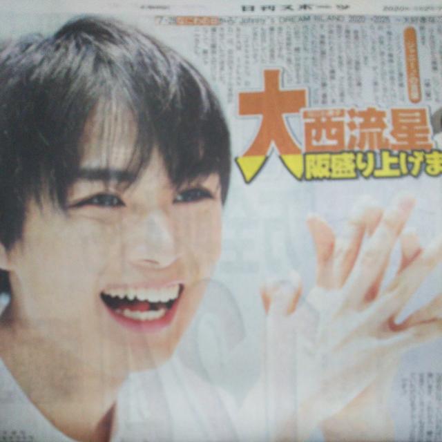 Ȃɂjq 吼X|[c2020.7.4 SaturdayWj[Y   ^gObY 