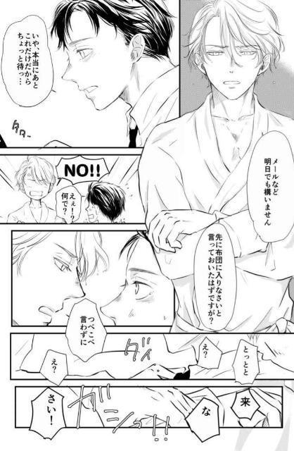 リチャード氏の謎鑑定同人誌「More than thousands of words」《リチャード×正義》 < アニメ/コミック/キャラクター  リチャード氏の謎鑑定同人誌「More than thousands of words」《リチャード×正義》 < アニメ/コミック/キャラクターの