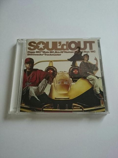 SOUL'd OUTEFJs|  ^gObY 