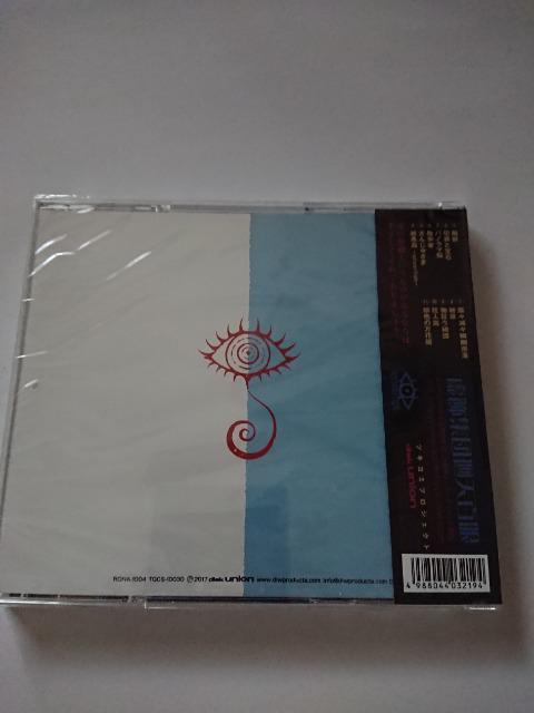 悦楽乱歩遊戯 サウンドトラック 新品未開封 < CD/DVD/ビデオ 悦楽乱歩遊戯 サウンドトラック 新品未開封 < CD/DVD/ビデオの