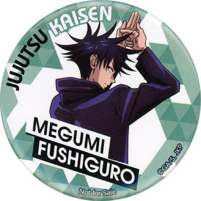☆送料無料☆呪術廻戦☆セブンイレブン限定/オリジナル缶バッジ☆伏黒恵☆新品未開封☆ < アニメ/コミック/キャラクター ☆送料無料☆呪術廻戦☆セブンイレブン限定/オリジナル缶バッジ☆伏黒恵☆新品未開封☆ < アニメ/コミック/キャラクターの
