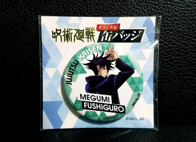 ☆送料無料☆呪術廻戦☆セブンイレブン限定/オリジナル缶バッジ☆伏黒恵☆新品未開封☆ < アニメ/コミック/キャラクター ☆送料無料☆呪術廻戦☆セブンイレブン限定/オリジナル缶バッジ☆伏黒恵☆新品未開封☆ < アニメ/コミック/キャラクターの