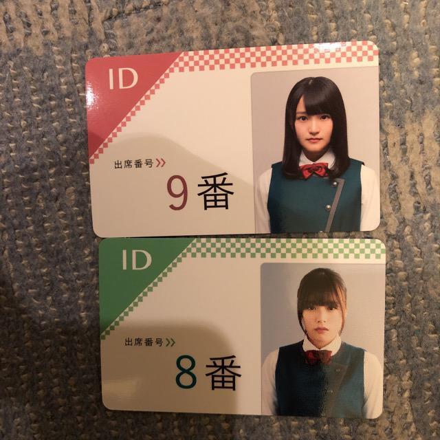 激安!超レア!☆欅坂46/残酷な観客達☆初回Blu-ray5枚組☆生写真+学生証+ポスター付き!超美品!☆ < タレントグッズ  激安!超レア!☆欅坂46/残酷な観客達☆初回Blu-ray5枚組☆生写真+学生証+ポスター付き!超美品!☆ < タレントグッズの