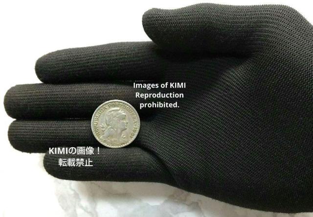 1エスクード硬貨 1951年 ポルトガル シールド 貨幣 コイン ポルトガルの紋章 古銭 リバティヘッド < ホビー  1エスクード硬貨 1951年 ポルトガル シールド 貨幣 コイン ポルトガルの紋章 古銭 リバティヘッド < ホビーの