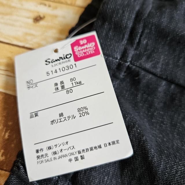 新品*タグ付き*ハローキティ*パンツ*フリル*リボン*ロゴ*キティちゃん*黒*ズボン*ゴム*80 < キッズ/ベビー  新品*タグ付き*ハローキティ*パンツ*フリル*リボン*ロゴ*キティちゃん*黒*ズボン*ゴム*80 < キッズ/ベビーの