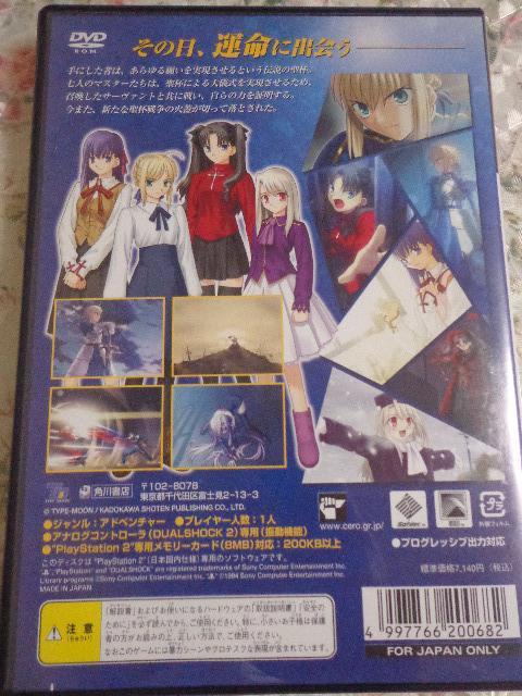 PS2 uFate/stay night [Realta NuanvQ[\tgACDADVD 2ő180~  Q[{/\tg 