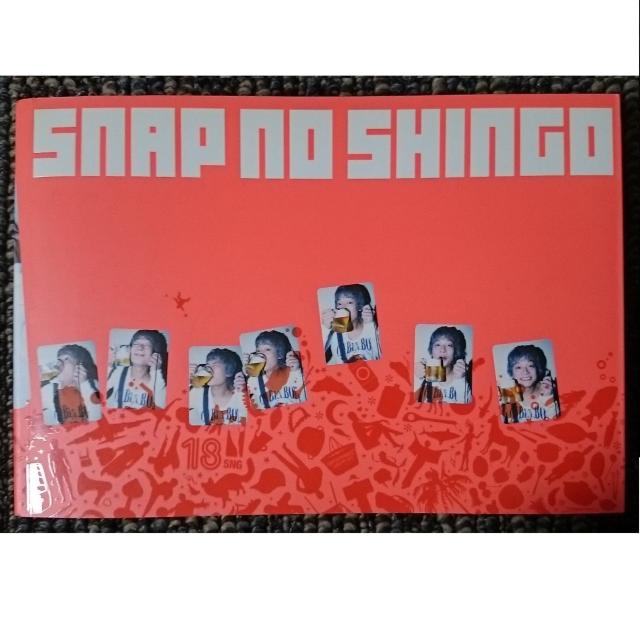 KF  SMAP 香取慎吾 Snap no Shingo 写真集 香取慎吾自撮り < タレントグッズ  KF  SMAP 香取慎吾 Snap no Shingo 写真集 香取慎吾自撮り  < タレントグッズの