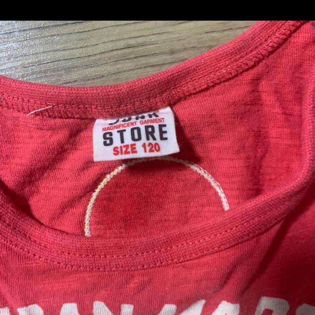 ジャンクストア★袖パフ☆デザインカットソー★サイズ120センチ < ブランド  ジャンクストア★袖パフ☆デザインカットソー★サイズ120センチ < ブランドの