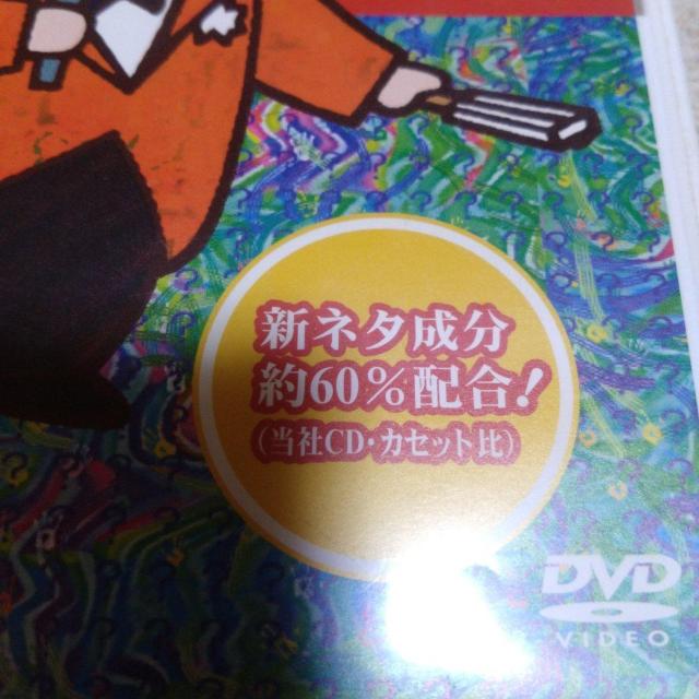 綾小路きみまろDVD < タレントグッズ 綾小路きみまろDVD < タレントグッズの