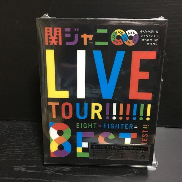 KANJANI∞ LIVE TOUR!!8EST BluRay 初回プレス(新品未開封) < タレントグッズ  KANJANI∞ LIVE TOUR!!8EST BluRay 初回プレス(新品未開封)  < タレントグッズの