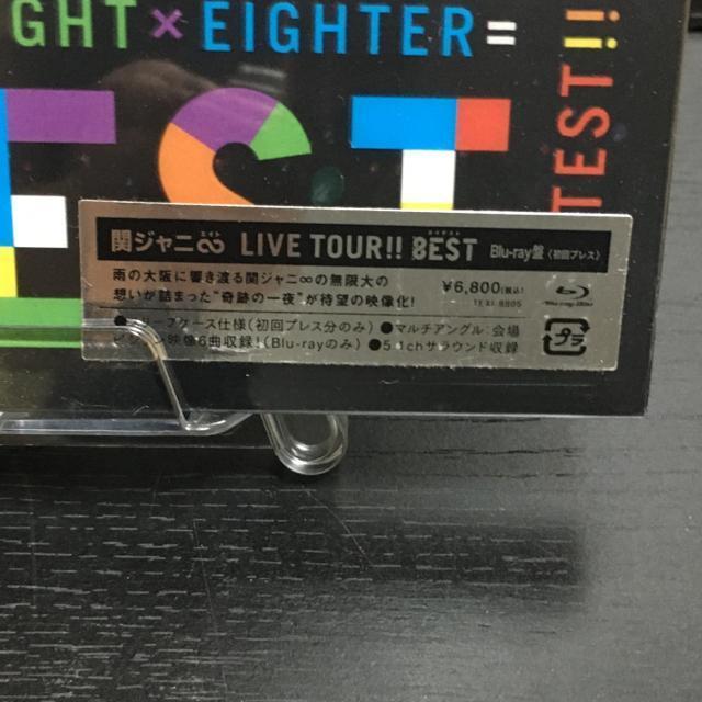 KANJANI∞ LIVE TOUR!!8EST BluRay 初回プレス(新品未開封) < タレントグッズ  KANJANI∞ LIVE TOUR!!8EST BluRay 初回プレス(新品未開封) < タレントグッズの