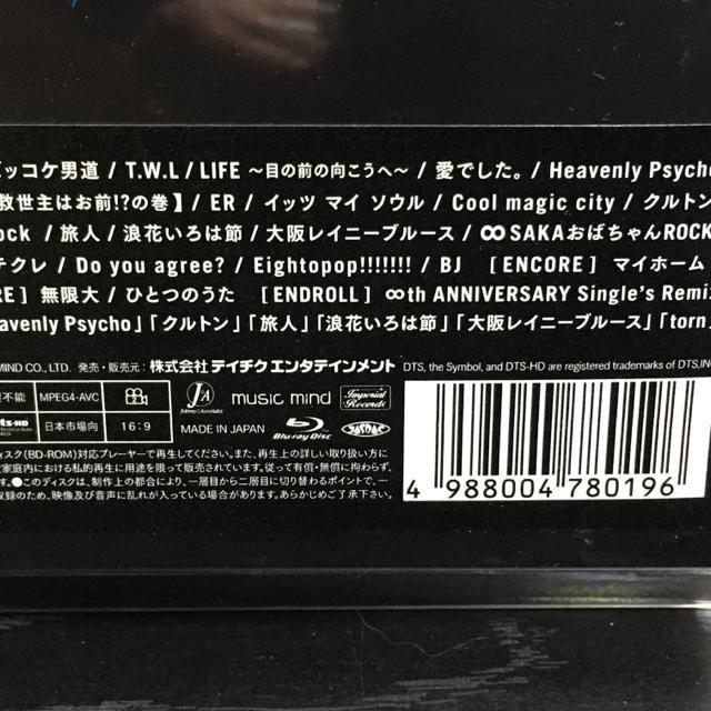 KANJANI∞ LIVE TOUR!!8EST BluRay 初回プレス(新品未開封) < タレントグッズ  KANJANI∞ LIVE TOUR!!8EST BluRay 初回プレス(新品未開封) < タレントグッズの