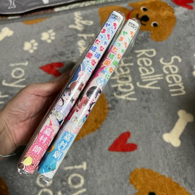 (TL / 全巻)ちっちゃな彼女にせまった結果。(上・下)嘉村朗 < アニメ/コミック/キャラクター  (TL / 全巻)ちっちゃな彼女にせまった結果。(上・下)嘉村朗 < アニメ/コミック/キャラクターの