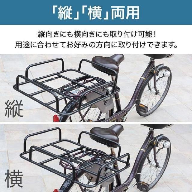 自転車 荷台 後付け 自転車荷台 自転車カゴ 自転車用 荷台 かご 荷物置き リア用 リア 後ろ 自転車用リアキャリア < レジャー/スポーツ 自転車 荷台 後付け 自転車荷台 自転車カゴ 自転車用 荷台 かご 荷物置き リア用 リア 後ろ 自転車用リアキャリア < レジャー/スポーツの