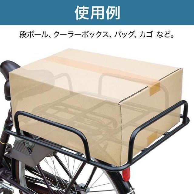 自転車 荷台 後付け 自転車荷台 自転車カゴ 自転車用 荷台 かご 荷物置き リア用 リア 後ろ 自転車用リアキャリア < レジャー/スポーツ 自転車 荷台 後付け 自転車荷台 自転車カゴ 自転車用 荷台 かご 荷物置き リア用 リア 後ろ 自転車用リアキャリア < レジャー/スポーツの