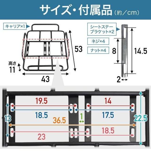 自転車 荷台 後付け 自転車荷台 自転車カゴ 自転車用 荷台 かご 荷物置き リア用 リア 後ろ 自転車用リアキャリア < レジャー/スポーツ 自転車 荷台 後付け 自転車荷台 自転車カゴ 自転車用 荷台 かご 荷物置き リア用 リア 後ろ 自転車用リアキャリア < レジャー/スポーツの