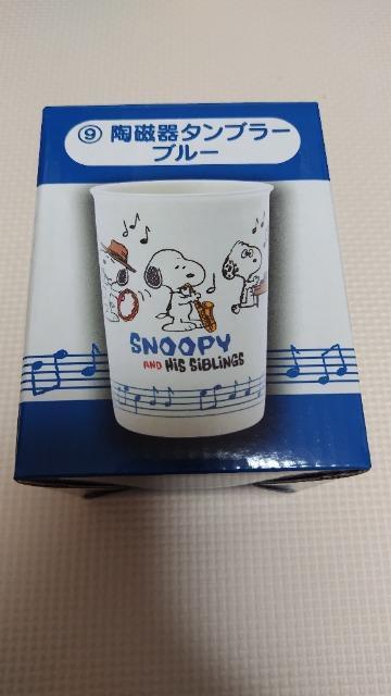 �X�k�[�s�[�@������^���u���[  �� �A�j��/�R�~�b�N/�L�����N�^�[�� 