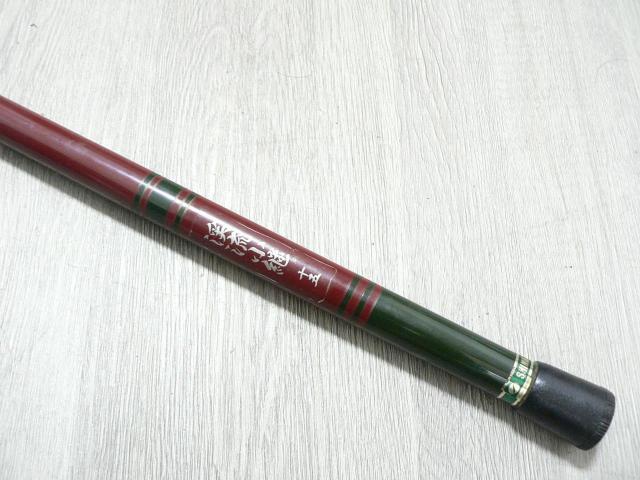 渓流小継竿・十五尺・全長450cm・10本継・即決! < レジャー/スポーツ  渓流小継竿・十五尺・全長450cm・10本継・即決! < レジャー/スポーツの
