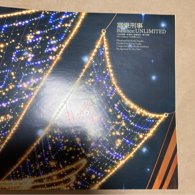 ポスター 富豪刑事 / MANKAI MOVIE「A3!」SPRING & SUMMER < アニメ/コミック/キャラクター ポスター 富豪刑事 / MANKAI MOVIE「A3!」SPRING & SUMMER < アニメ/コミック/キャラクターの