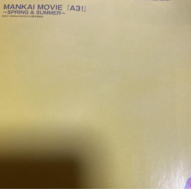 ポスター 富豪刑事 / MANKAI MOVIE「A3!」SPRING & SUMMER < アニメ/コミック/キャラクター ポスター 富豪刑事 / MANKAI MOVIE「A3!」SPRING & SUMMER < アニメ/コミック/キャラクターの