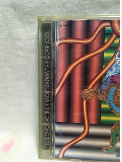 ◆松任谷由実「ザ・ダンシング・サン」 < タレントグッズ  ◆松任谷由実「ザ・ダンシング・サン」 < タレントグッズの