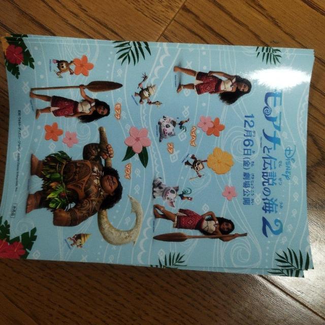 ディズニー モアナと伝説の海2 ステッカー < インテリア/ライフ  ディズニー モアナと伝説の海2 ステッカー  < インテリア/ライフの