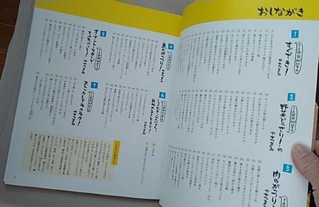 藤井恵/もっと!やせつまみ100 < 本/雑誌 藤井恵/もっと!やせつまみ100 < 本/雑誌の