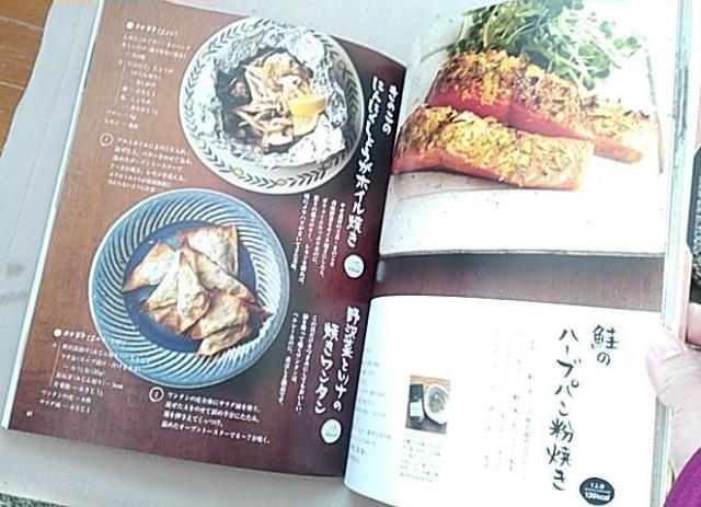 藤井恵/もっと!やせつまみ100 < 本/雑誌 藤井恵/もっと!やせつまみ100 < 本/雑誌の