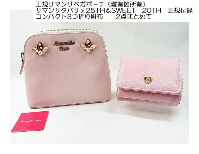 T}TxK|[`iLӏLjT}T^oT25THSWEET20THKt^ RpNg3܂z2_܂Ƃ߂ @ 