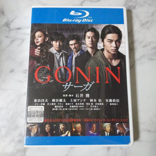 映画Blu-ray★『GONIN サーガ 』★レンタル落ち★トールケースつき! < CD/DVD/ビデオ  映画Blu-ray★『GONIN サーガ 』★レンタル落ち★トールケースつき! < CD/DVD/ビデオの