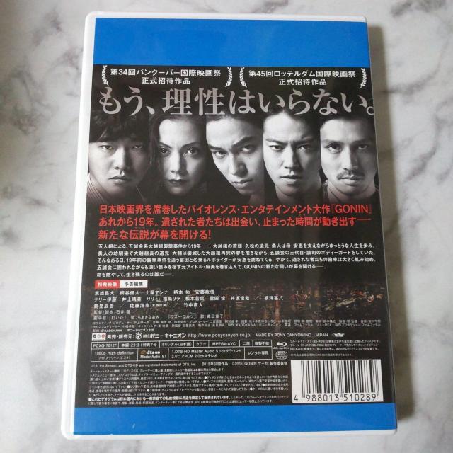 映画Blu-ray★『GONIN サーガ 』★レンタル落ち★トールケースつき! < CD/DVD/ビデオ  映画Blu-ray★『GONIN サーガ 』★レンタル落ち★トールケースつき! < CD/DVD/ビデオの
