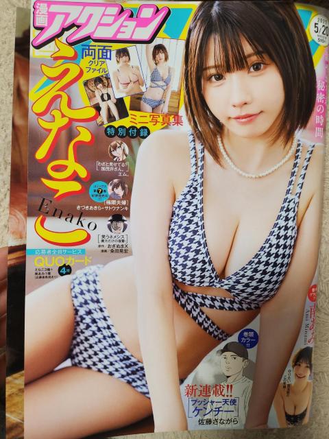 N^NR~bNG܂Ƃߔ@Ԍoi 