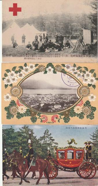 明治からの古い時代の絵はがき 3種【C-33】 < ホビー  明治からの古い時代の絵はがき 3種【C-33】  < ホビーの