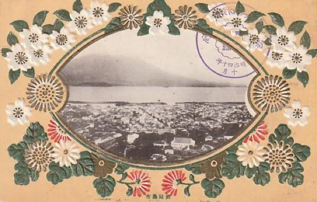 明治からの古い時代の絵はがき 3種【C-33】 < ホビー  明治からの古い時代の絵はがき 3種【C-33】 < ホビーの