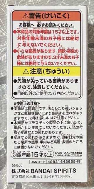 ONE PIECE s[X [hRN^utBMA GjGXEr[1 i~