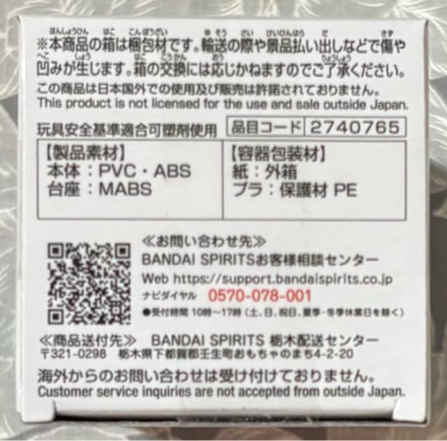 ONE PIECE s[X [hRN^utBMA GjGXEr[1 i~