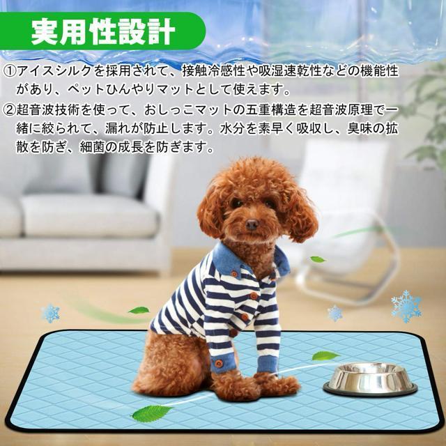 ひんやりペットマット クールマット おしっこマット シート90X55cm 五重構造 アイスシルク 冷却マット クールシート < ペット/手芸/園芸  ひんやりペットマット クールマット おしっこマット シート90X55cm 五重構造 アイスシルク 冷却マット クールシート < ペット/手芸/園芸の