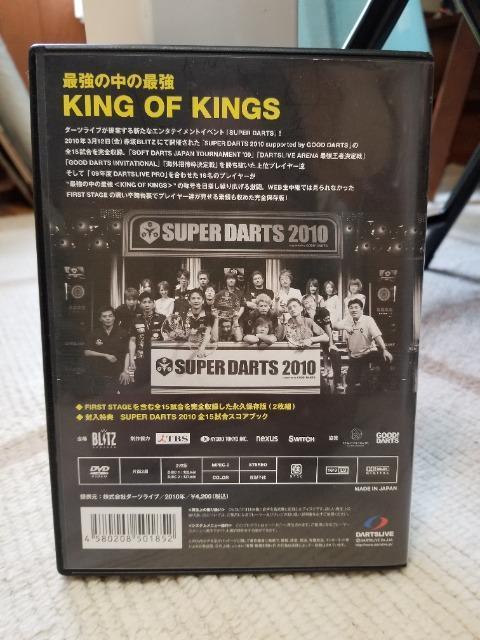 SUPERDARTS DVD 2010 < レジャー/スポーツ SUPERDARTS DVD 2010 < レジャー/スポーツの