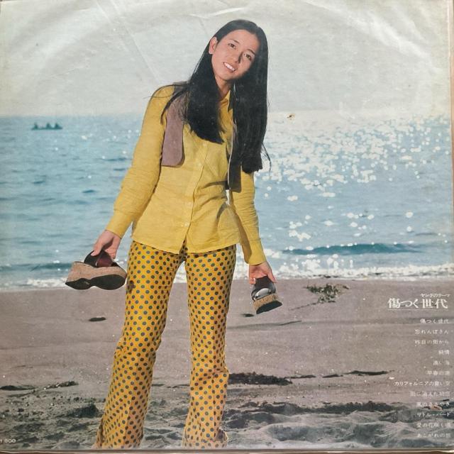 南沙織 / 傷つく世代 < CD/DVD/ビデオ 南沙織 / 傷つく世代 < CD/DVD/ビデオの